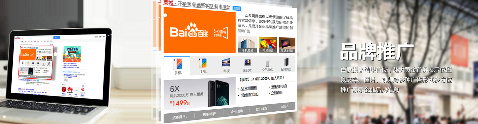 敖汉旗竞价代运营