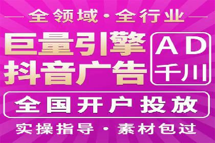优化百度竞价广告，助力企业快速成长