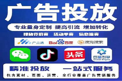 百度推广服务费案例：实现精准营销策略